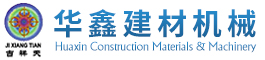 Huaxin Construction Materials and Machinery Manufacture