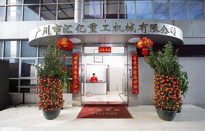 Guangzhou Huiyi Mechanical Equipment Co.,Ltd.