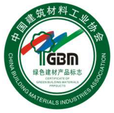 中国建筑材料工业协会