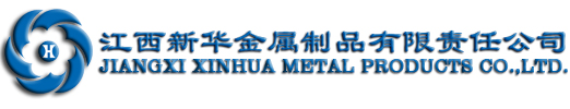 JIANGXI XINHUA METAL PRODUCTS CO.,LTD.