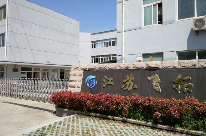 Jiangsu Feituo Interface Engineering Technology Co., Ltd.
