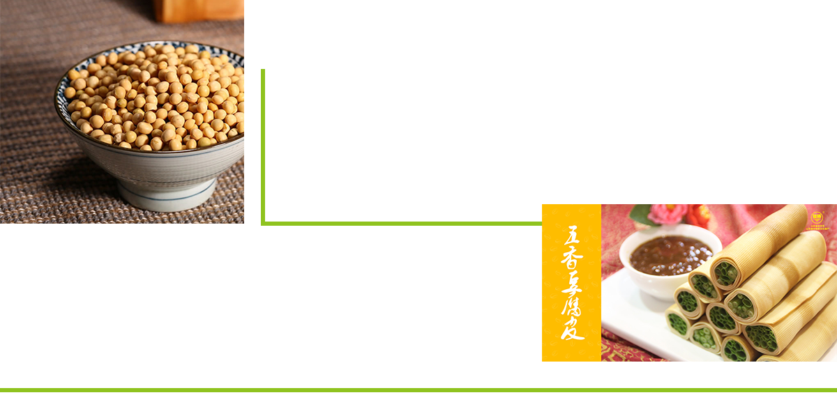 惠民县东方豆制品
