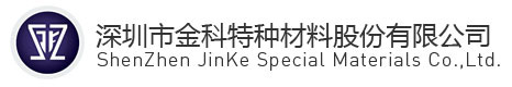 ShenZhen jinke Special Material Co.,Ltd.