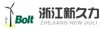 Zhejiang Xinjiuli Wind Energy Equipment Parts Co., Ltd.