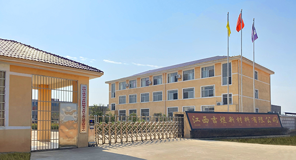 Jiangxi Jiyu New Material Co., Ltd.