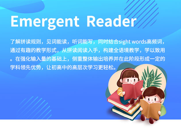 Emergent  Reader 