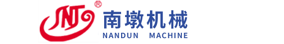 SHANTOU NANDUN MACHINE CO.,LTD. 