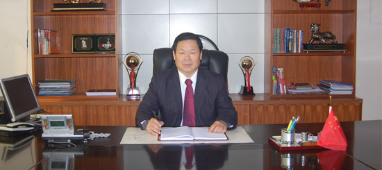 Shuangwang Group