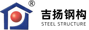 Jiangsu jiyang steel structure co., LTD