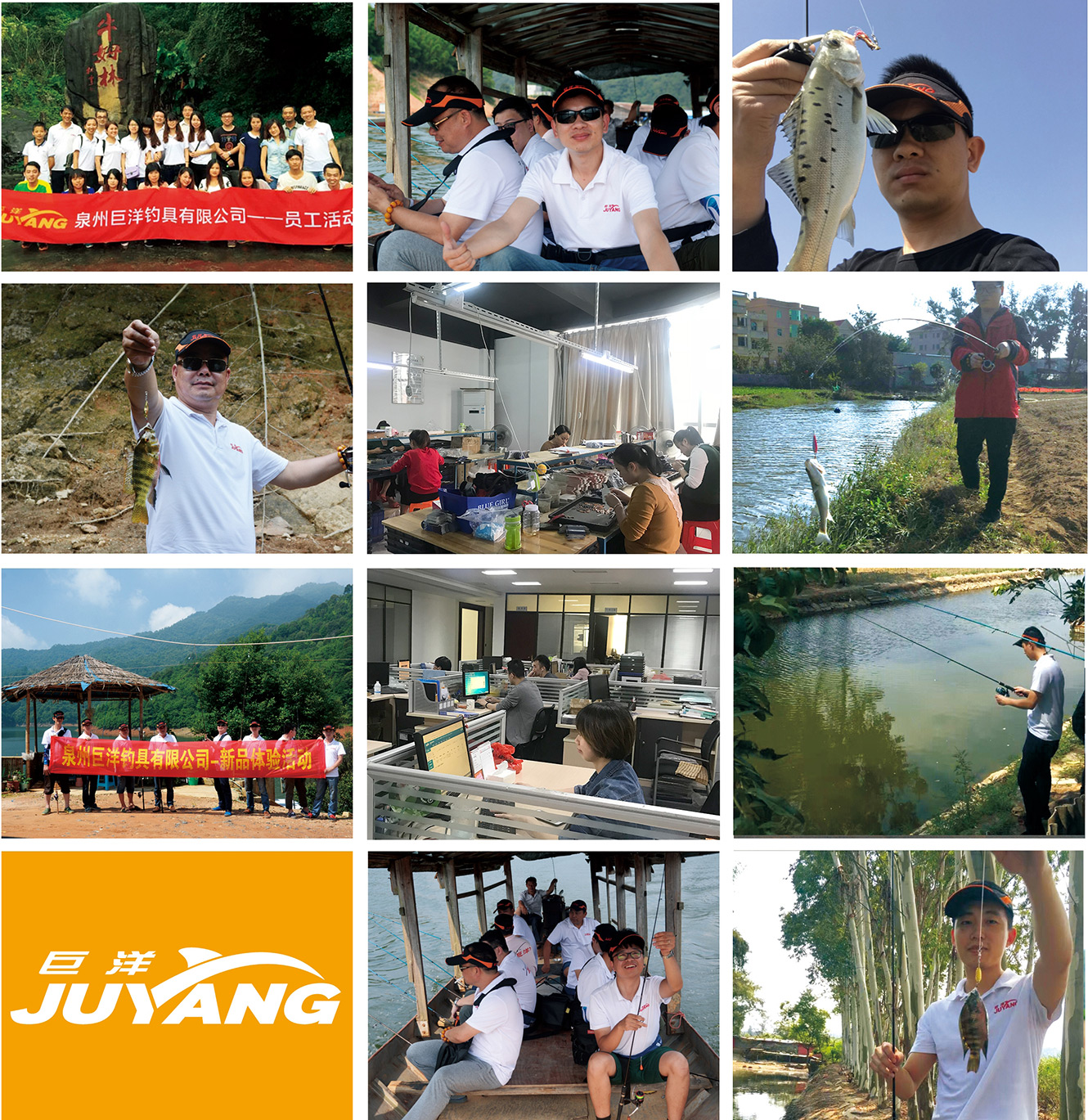 QUANZHOU JUYANG FISHING TACKLE Co.,LTD.