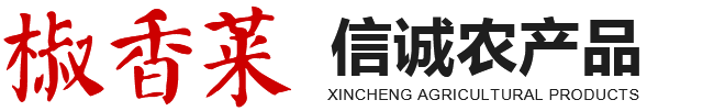 xincheng
