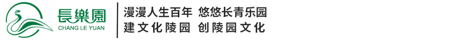 武汉鸭脖视频app下载安装园林开发有限公司