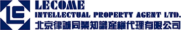 Beijing Law Intellectual Property Agency Co., Ltd. 