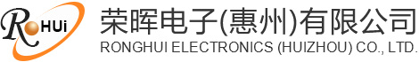 4118云顶集团电子(惠州)有限公司