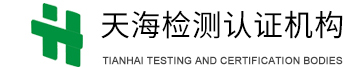 Tian Hai Detection