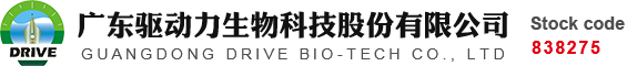 Guangdong Drive Bio-tech Co., Ltd