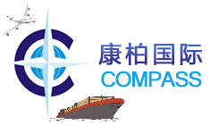 Shenzhen Compaq International Freight Forwarding Co., Ltd