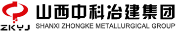 Shanxi Zhongke Metallurgical Construction Group