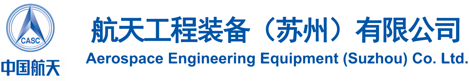 Aerospace Engineering Equipment (Suzhou) Co., Ltd.