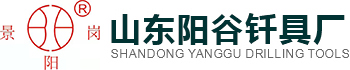 Shandong Yanggu Drilling Tools Factory