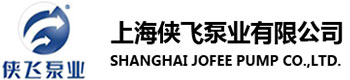 Shanghai Jofee Pump Industry Co., Ltd.