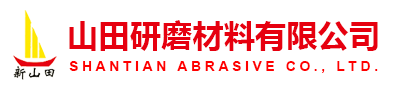 Shantian abrasive Co., Ltd.