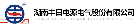 Hunan Fengri Power Electric Co., Ltd.
