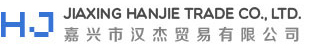 Jiaxing Hanjie Trade Co., Ltd.