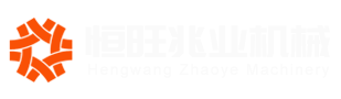Wuxi Hengwang Zhaoye Machinery Co., Ltd.
