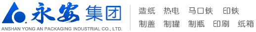 华体汇全站app(中国)责任有限公司 