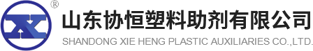 Shandong Xie Heng Plastic Auxiliaries Co., Ltd.