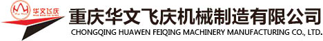 華文飛慶Logo
