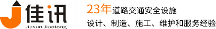 佳讯Logo