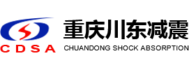重庆川东减震Logo