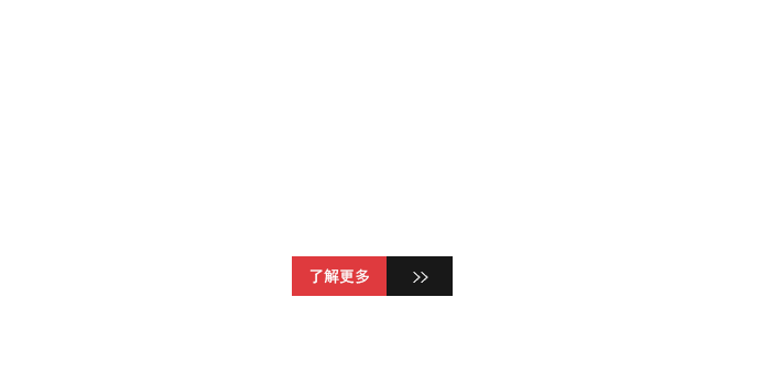 浙江三行电气科技有限公司