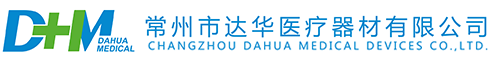 Changzhou Dahua Medical Equipment Co., Ltd.