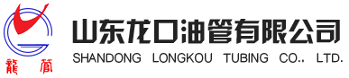 Shandong Longkou Tubing Co., Ltd.
