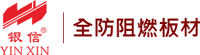 广州市银信∑防火木材门窗有限公司