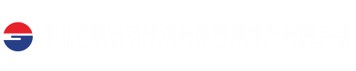 四川金星清洁能源装备股份有限公司