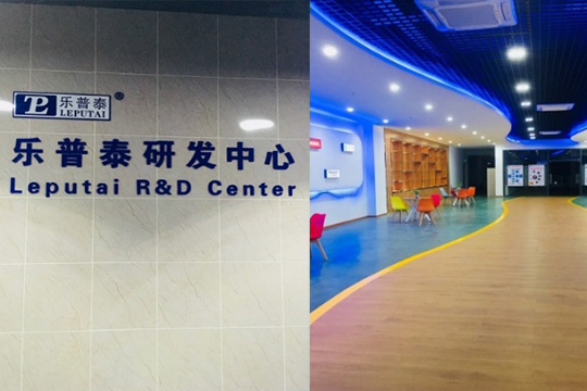 R & D Center