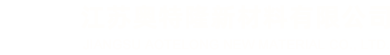 Aotelong