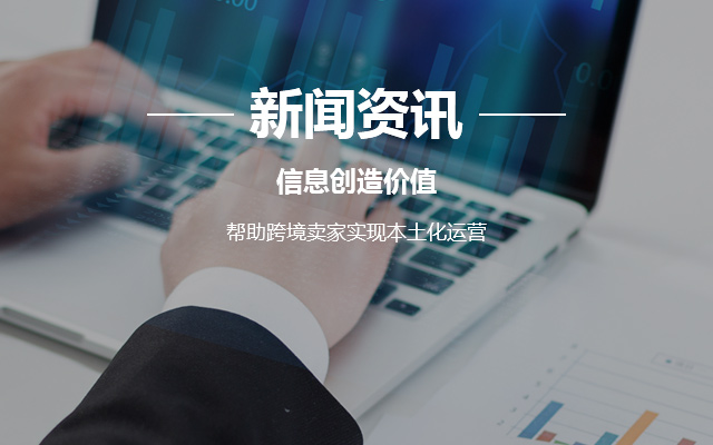 深圳市易通达海外仓信息科技有限公司