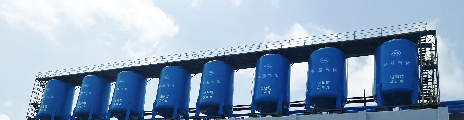 Zhongchuan Gas