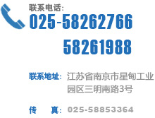 南京飛浦電子材料有限公司
