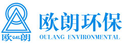 湖南省欧朗环保科技有限公司