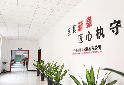 Guangzhou Xinhuang Leather Products Co.,Ltd
