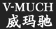 Branch-Guangzhou V-Mach Garment CO.,Ltd