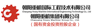 Chaoyang Heavy Machine International 