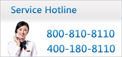 Service Hotline