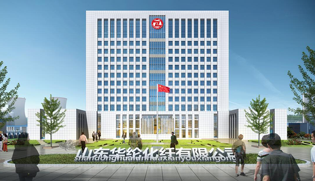 Shandong Hualun New Materials Co. LTD